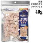  miracle to Lee tsu свободный z dry местного производства бутылка ...... большой пакет 40g (31313) AD.DOG&amp;CAT собака кошка для закуска to Lee tsu