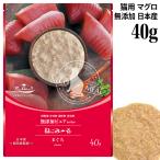 ねこみ〜る 無添加ピ�