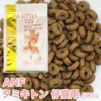 ANF タミ キトン 500g キャットフード(20906) ドライ