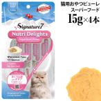  signature 7 кошка новый toliti свет ... белый .with киноа ( огонь ) 15g×4 шт. входит .(81849)