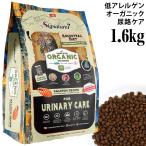シグネチャー7 アンセストラルダイエット ユリナリー サーモンレシピ 1.6kg