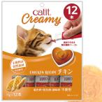 キャットイット クリーミー チキン 15g×12本入 (27910) タウリン配合 猫用 おやつ Catit Creamy