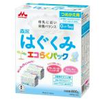 森永エコらくパックつめかえ用 はぐくみ400g×2袋)×12箱セット