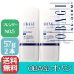 オバジ No.5 ブレンダー 57g  2個  OBAGI オバジ ニューダーム　追跡番号あり