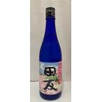 【クール便指定】【高の井酒造】 田友 淡の雫 純米吟醸　生原酒  720ml