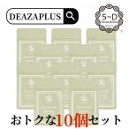 ショッピングレスベラトロール 【国産5デアザフラビン使用】お得な10個セット フェリアラボ TND1128  200粒 ミトコンドリア 健康維持 エネルギーサポート 日本製  40代 50代 60代