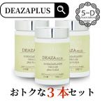 【国産原料デアザフラビン使用】3本セット 90粒 協会認定商品 フェリアラボ 5デアザフラビン TND1128  5ala ミトコンドリア サーチュイン 日本製  GMP工場 国産
