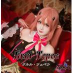 初獣猫 終わりのセラフ クルル・ツェペシ コスプレ 衣装 ※ウィッグ 追加可