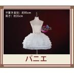 江南猫次　第五人格　IdentityV 　ミズ・ボムグラナトプレート　少女　コスプレ　パニエ