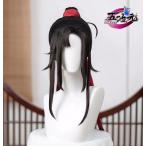 猫屋小舗　魔道祖師　公式　コスプレ　魏無羨　少年　ウィッグ　