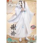  кошка магазин маленький магазин небо .. удача официальный костюм костюмированная игра .. Classic ver * парик обувь дополнение возможно 