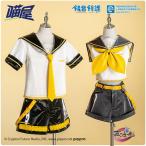 猫屋小舗 ボーカロイド 鏡音リン・レン コスチューム ACT2 コスプレ衣装 中国公式許可あり ※ウィッグ ヘッドホン 靴 追加可能
