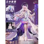 ショッピング写真 三分妄想　崩壊スターレイル　コスプレ　キュレネSP　新形態　衣装　※ウィッグ　靴　天環&ベール　変身セット　追加可
