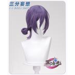 三分妄想　チェンソーマン　コスプレ　レゼ