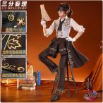  три минут .. пятый человек .IdentityV костюмированная игра . человек . индустрия. день .. серии костюм * парик обувь дополнение возможно 