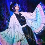 三分妄想 鬼滅の刃 コスプレ 胡蝶しのぶ 衣装 ※ウイッグ 靴 追加可