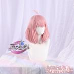 ショッピングスパイファミリー 三分妄想　SPY×FAMILY 　スパイファミリー 　アーニャ・フォージャー 　コスプレウイッグ