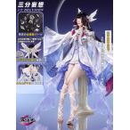 三分妄想　原神　コスプレ　コロンビーナ　ファデュイ　少女　衣装 　※ウィッグ　鞋　追加可能