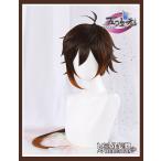 三分妄想　原神　コスプレ　鐘離　ショウリ 　ウィッグ　