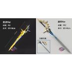 五次元 崩壊スターレイル コスプレ ファイノン 武器 ヘリウス