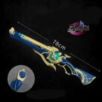 五次元 崩壊スターレール コスプレ アナイクス 武器 銃