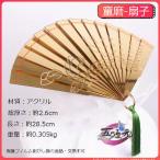 五次元 鬼滅の刃 コスプレ 童磨 どうま 道具 武器 扇子