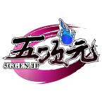 五次元　衣装　道具　オーダー注文