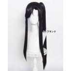 五次元　天官賜福　アニメ　コスプレ　三郎　少年　ウィッグ