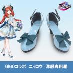 五次元　原神×GiGOコラボ　コスプレ　