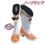 五次元　原神　コスプレ　瑶瑶　ヨォーヨ　