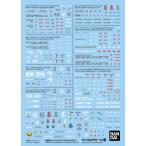 BANDAI SPIRITS Bandai Spirits Gundam переводная картинка No.142 Mobile Suit Gundam SEED FREEDOM универсальный 2 вода транскрипция тип переводная картинка 1/144 HG mighty - Strike freedom 