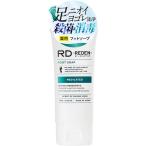 REDENlitemf покраска p80g морской Musk. аромат FOOT SOAP лекарство для пара мыло пара мытье мыло для ноги мыло пара мытье мыло для ноги камень .. сам уход этикет item 