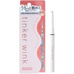 ショッピングコンシーラー ティンカーウインク アイセラムコンシーラー グロウピンク