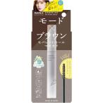 アヴァンセセパレートラッシュ#モー...