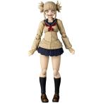 海洋堂 リボルテック 僕のヒーローアカデミア トガヒミコ フィギュア
