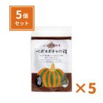 [5 шт. комплект ] Hokkaido Tokachi производство ( пестициды не использование )pepo тыква. вид (..) 40g тыква. tane тыква. .. мясо для жаркого to местного производства еда для питание закуска 