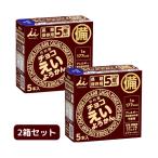 【2箱セット (計10本)】井村屋 チョコえいようかん (1箱計5本) えいようかん井村屋 5本 長期保存  60グラム 60g 5本 栄養 栄養補助 非常食 防災グッズ 保存食
