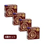 【4箱セット (計20本)】井村屋 チョコえいようかん (1箱計5本) えいようかん井村屋 5本 長期保存  60グラム 60g 5本 栄養 栄養補助 非常食 防災グッズ 保存食