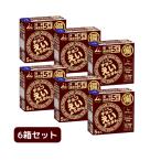 【6箱セット(計30本)】井村屋 チョコえいようかん (1箱計5本) えいようかん井村屋 5本 長期保存  60グラム 60g 5本 栄養 栄養補助 非常食 防災グッズ 保存食