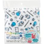 スケーター ベビー レインケープ ドラえもん 防寒 抱っこ紐 ベビーカー 冬 あったか 3WAY フード付き ブランケット 防風 撥水 通園 お出かけ かわいい RAC1-A