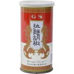 ji-es капот . лапша ..( ramen ko шоу ) 90g GS настольный жестяная банка специя приправа китайский ramen специализация еда и напитки ресторан приправа специальный Blend черный pepper белый 