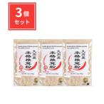 [3 шт. комплект ] Сугимото магазин Kyushu производство основной .. мука 40g.... мука .. порошок .. мука ...... шиитаке .. пудра . соль .. тест витамин D