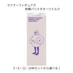 マイナーフィギュアズ有機バリスタオーツミルク 1000ml 3本 6本 12本 24本 セット 選べる minor figures organic oat milk barista コーヒー用 ラテ用