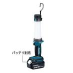 ML806Y　マキタ（makita）　14.4V/18V　LEDワークライト　<バッテリ・充電器別売>