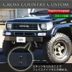  Land Cruiser 70 серия Land Cruiser &amp; Prado все соответствует передний внедорожник старт tsu есть шоу (передний) бампер не крашеный товар 