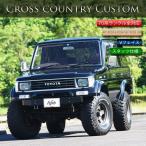  Land Cruiser 70 серия Land Cruiser &amp; Prado все соответствует V лицо старт tsu есть передний внедорожник super шоу (передний) бампер не крашеный товар 