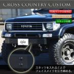  Land Cruiser 70 серия Land Cruiser &amp; Prado все соответствует передний внедорожник старт tsu есть super шоу (передний) бампер не крашеный товар 