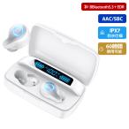 ワイヤレスイヤホ Bluetooth5.3 bluetoothイヤホン 瞬時接続 AAC/ SBC対応 ハイレゾ音質 大容量充電ケース 自動ペアリング LED残量表示 タッチコントロール