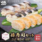 ku. суши подарок 3 вид. палка суши комплект [B:..*...*..] бесплатная доставка подарок . праздник ... . соответствует подарок BOX