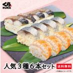 ku. суши * выгода! палка суши комплект популярный 3 вид 6 шт. комплект [..&...&.. каждый 2 шт ] бесплатная доставка выгода для подарок подарок 